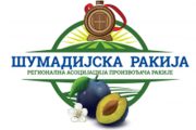 Četvrto Šumadijsko ocenjivanje kvaliteta voćnih rakija