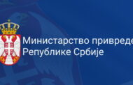 Јавни позив за доделу бесповратних средстава у оквиру Програма подршке за развој предузетништва жена на селу у 2024. години