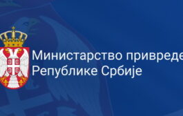 Јавни позив за доделу бесповратних средстава у оквиру Програма подршке за развој предузетништва жена на селу у 2024. години