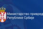 Јавни позив за доделу бесповратних средстава у оквиру Програма подршке за развој предузетништва жена на селу у 2024. години